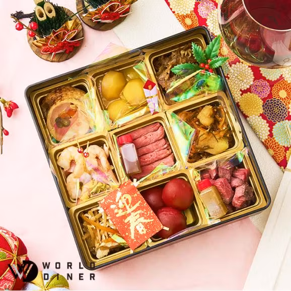 極撰肉おせち 2026「贅」【生おせち】【1~2人前】【9品目】【1段】