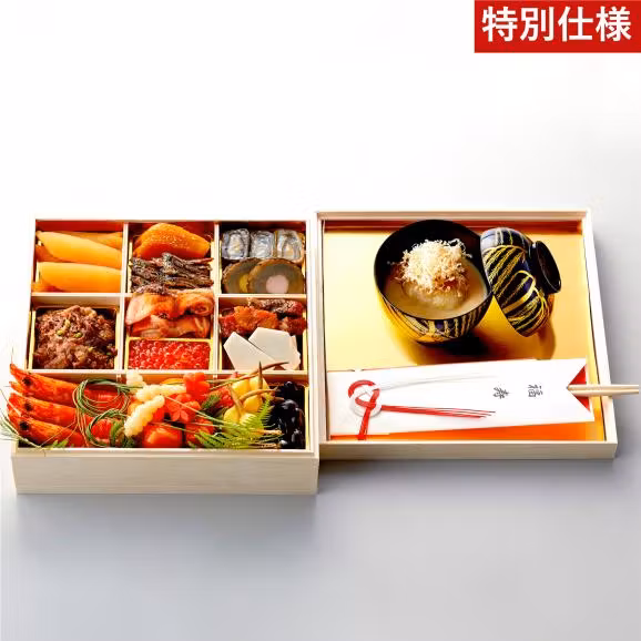 《ミシュラン掲載店・ぐるすぐり特別仕様》祇園丸山の特製一段重おせち(京風白味噌雑煮付)《3人前/全19品目》