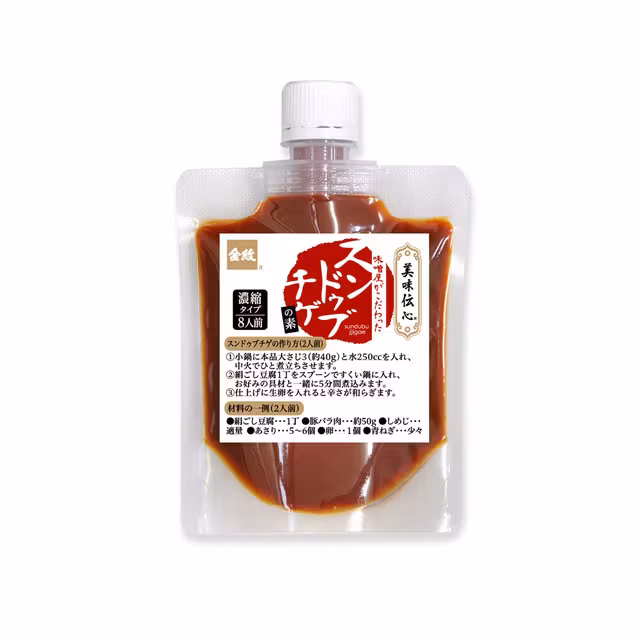 美味伝心 スンドゥブチゲの素 160g 濃縮タイプ 8人前