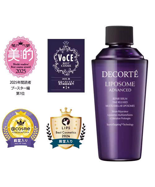 リポソーム アドバンスト リペアセラム