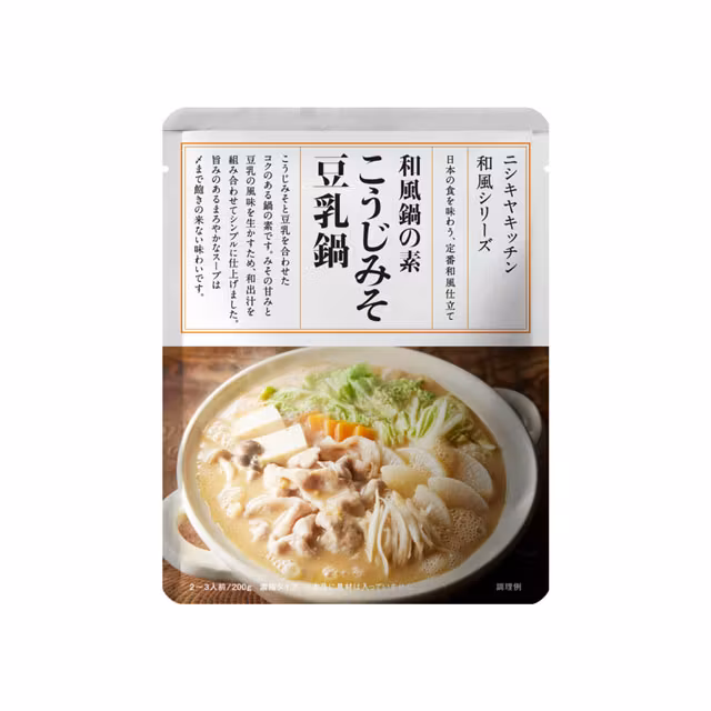 ニシキヤキッチン 和風鍋の素 こうじみそ豆乳鍋の素 濃縮タイプ 2~3人前