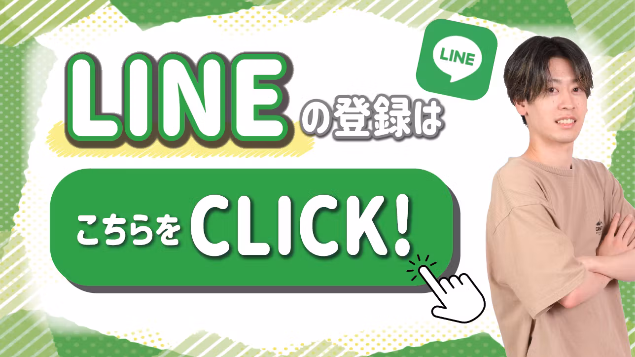 line.png